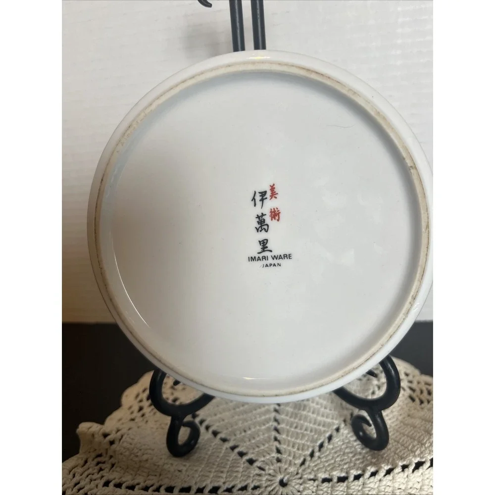 Vintage Japanese Imari Lidded Trinket Box 6' Round